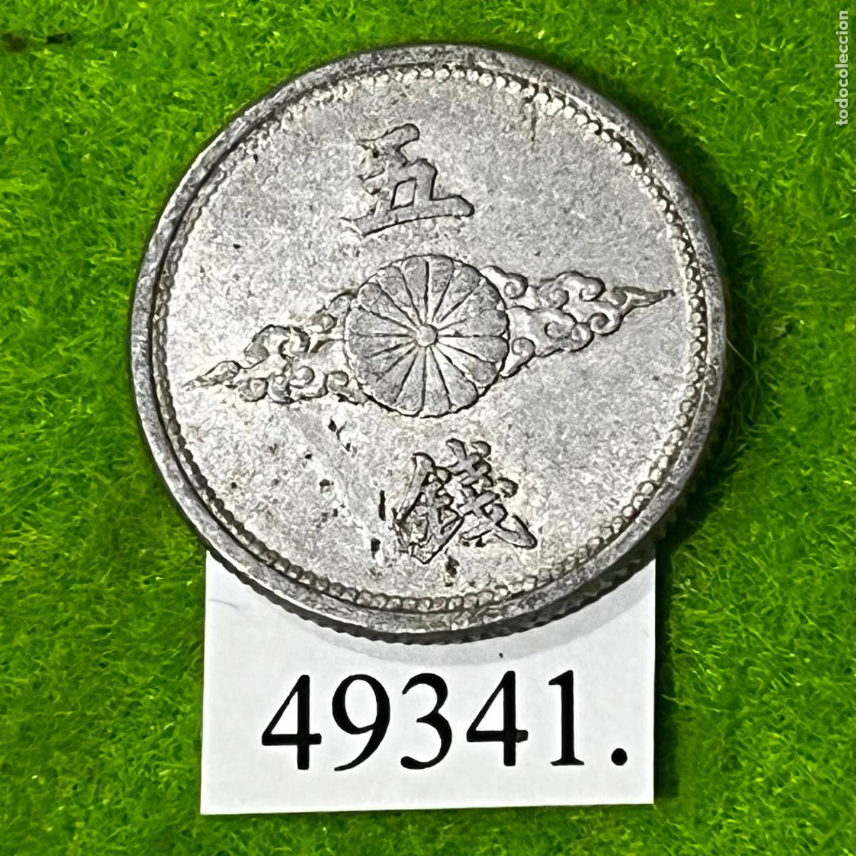 Monedas antiguas de Asia: Jap&oacute;n 15 sen, 15 (1940) KM: Y60 (1,2 gramos) Emperador Hirohito, Era Showa