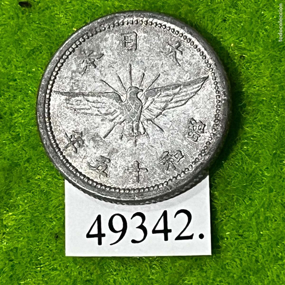 Monedas antiguas de Asia: Jap&oacute;n 15 sen, 15 (1940) KM: Y60 (1,2 gramos) Emperador Hirohito, Era Showa