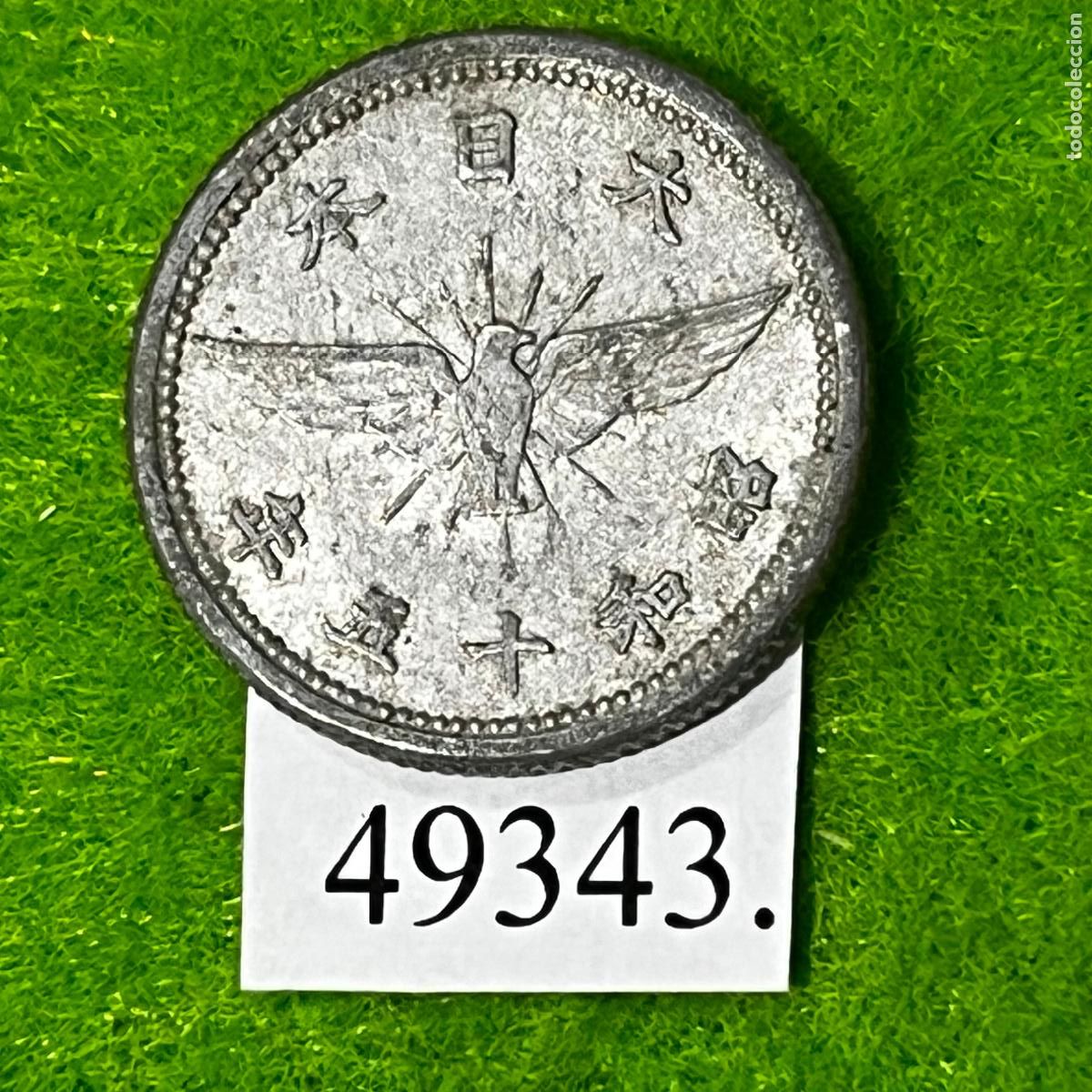 Monedas antiguas de Asia: Jap&oacute;n 15 sen, 15 (1940) KM: Y60 (1,2 gramos) Emperador Hirohito, Era Showa