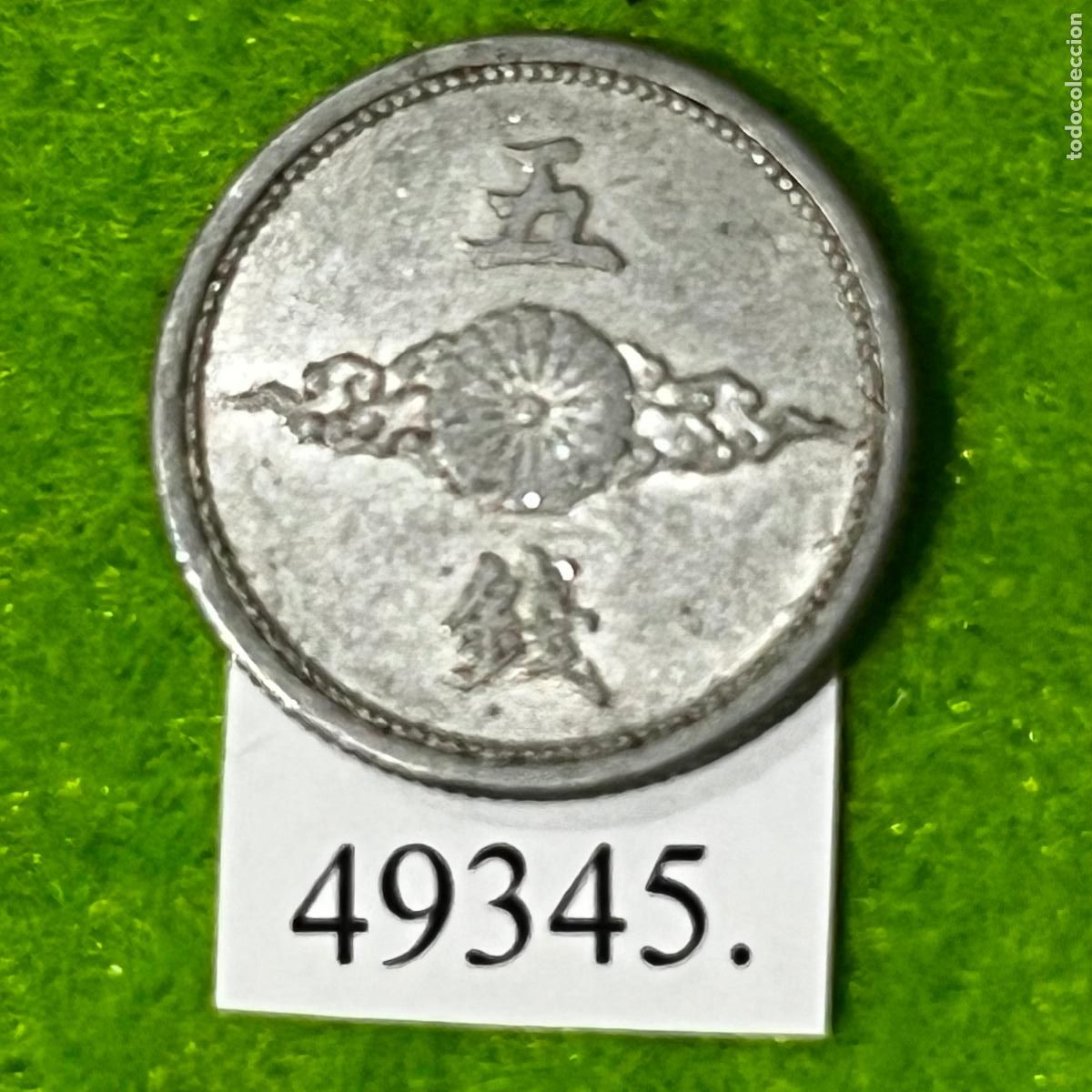 Monedas antiguas de Asia: Jap&oacute;n 15 sen, 15 (1940) KM: Y60 (1,2 gramos) Emperador Hirohito, Era Showa