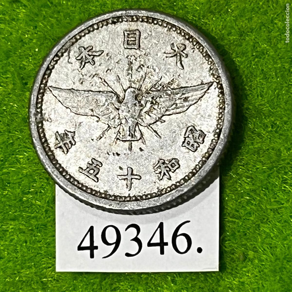 Monedas antiguas de Asia: Jap&oacute;n 15 sen, 15 (1940) KM: Y60 (1,2 gramos) Emperador Hirohito, Era Showa