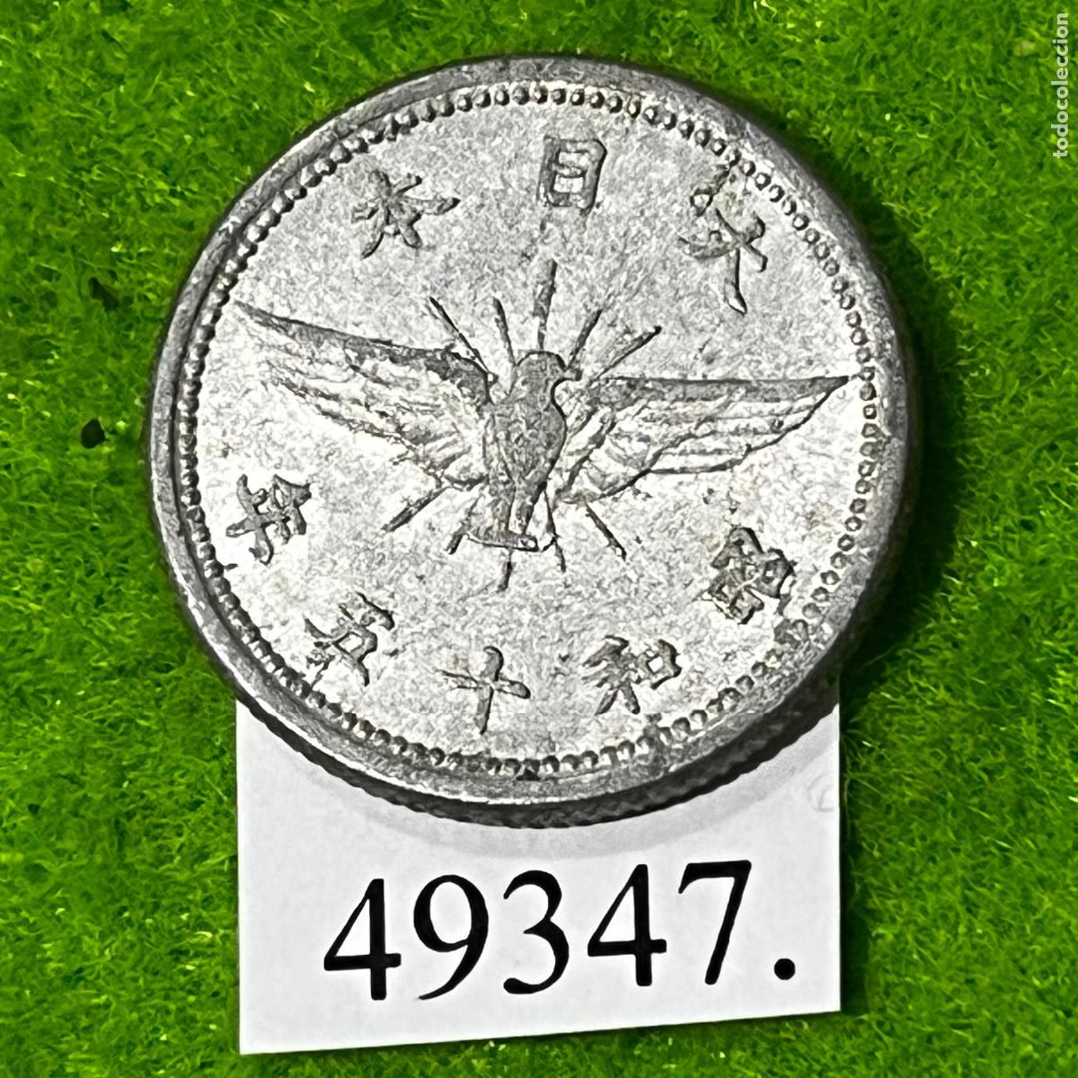 Monedas antiguas de Asia: Jap&oacute;n 15 sen, 15 (1940) KM: Y60 (1,2 gramos) Emperador Hirohito, Era Showa