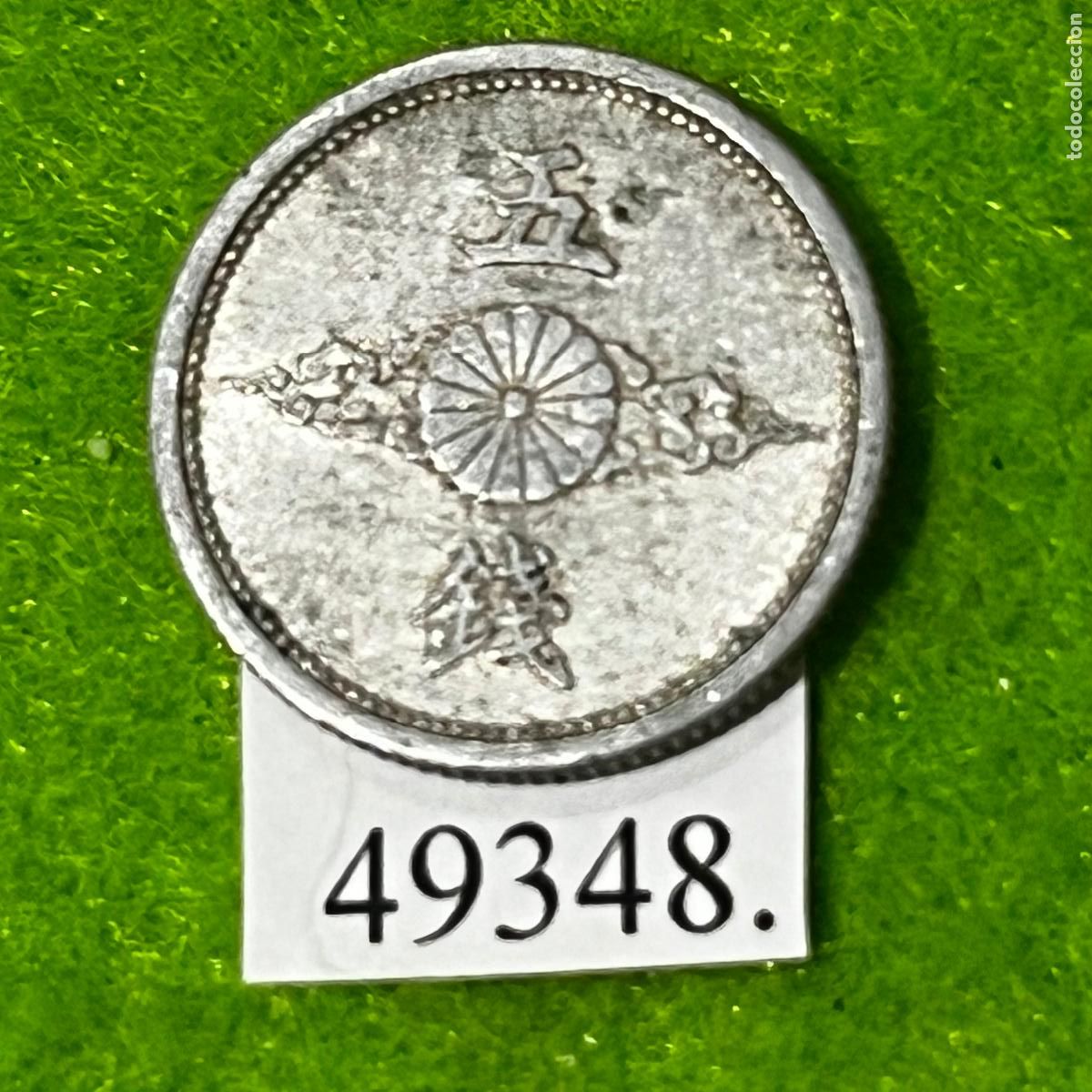 Monedas antiguas de Asia: Jap&oacute;n 15 sen, 15 (1940) KM: Y60 (1,2 gramos) Emperador Hirohito, Era Showa
