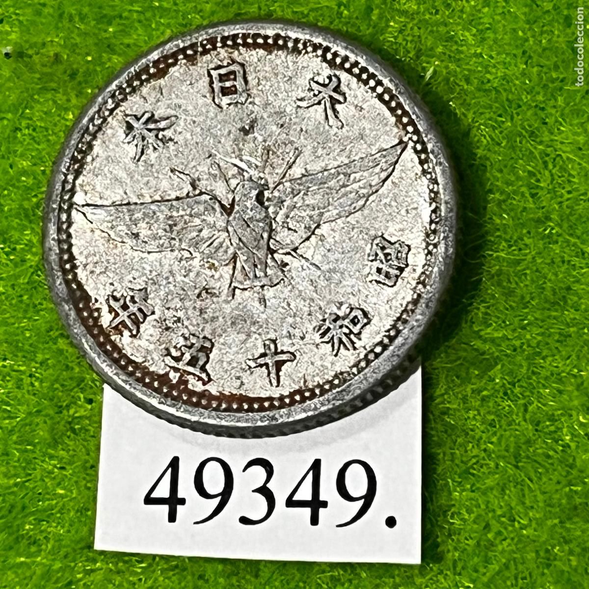 Monedas antiguas de Asia: Jap&oacute;n 15 sen, 15 (1940) KM: Y60 (1,2 gramos) Emperador Hirohito, Era Showa