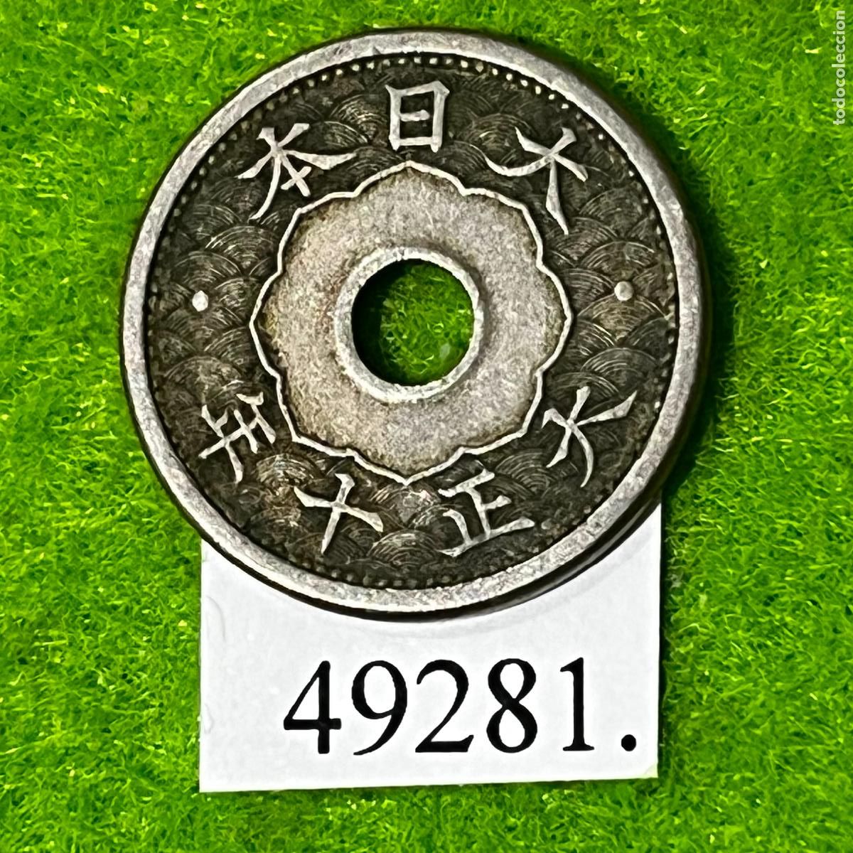 Monedas antiguas de Asia: Jap&oacute;n 5 sen, 10 (1921) Emperador Yoshihito, Era Taisho
