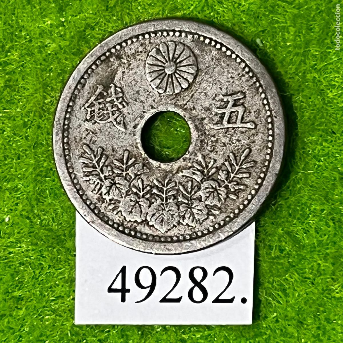 Monedas antiguas de Asia: Jap&oacute;n 5 sen, 10 (1921) Emperador Yoshihito, Era Taisho
