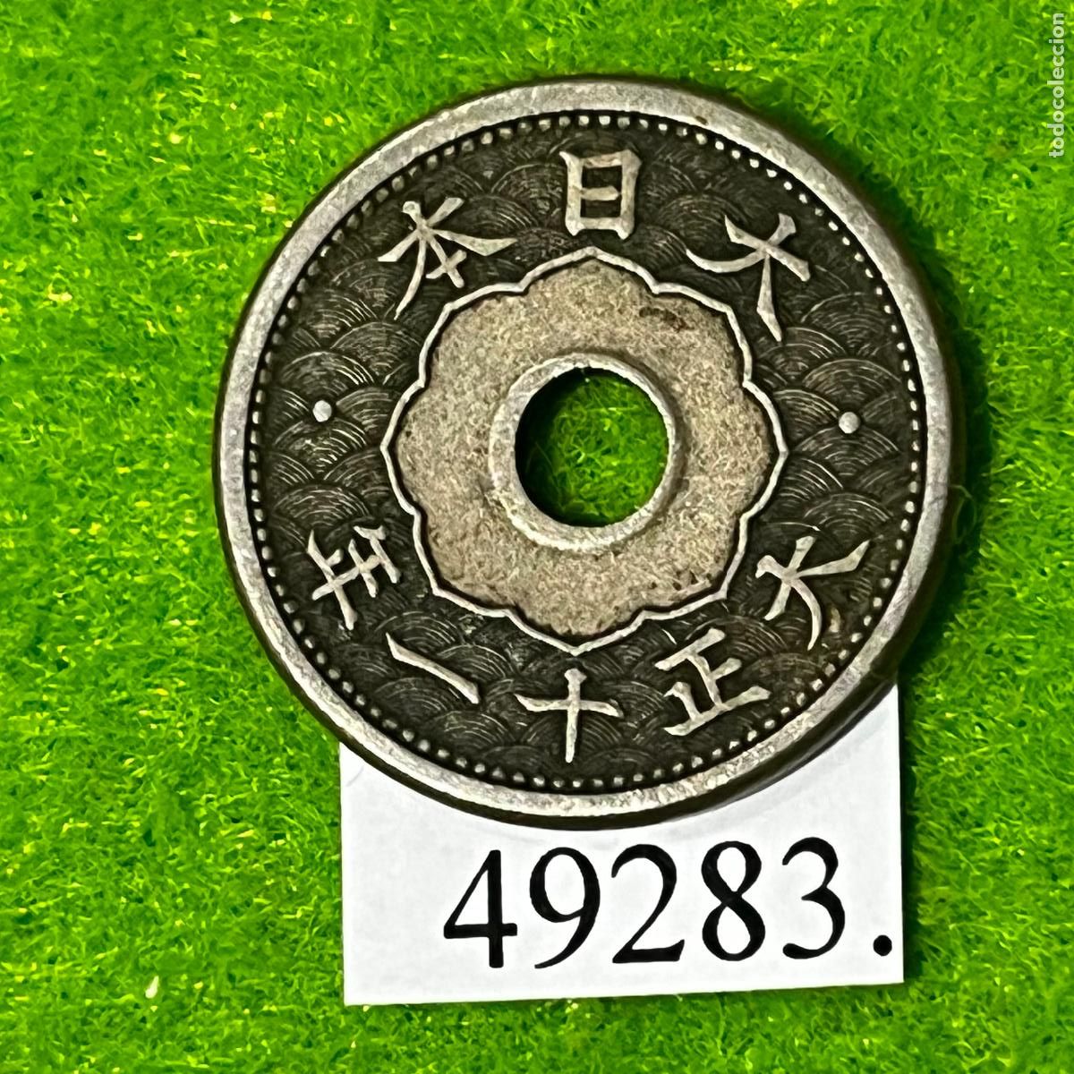 Monedas antiguas de Asia: Jap&oacute;n 5 sen, 11 (1922) Emperador Yoshihito, Era Taisho