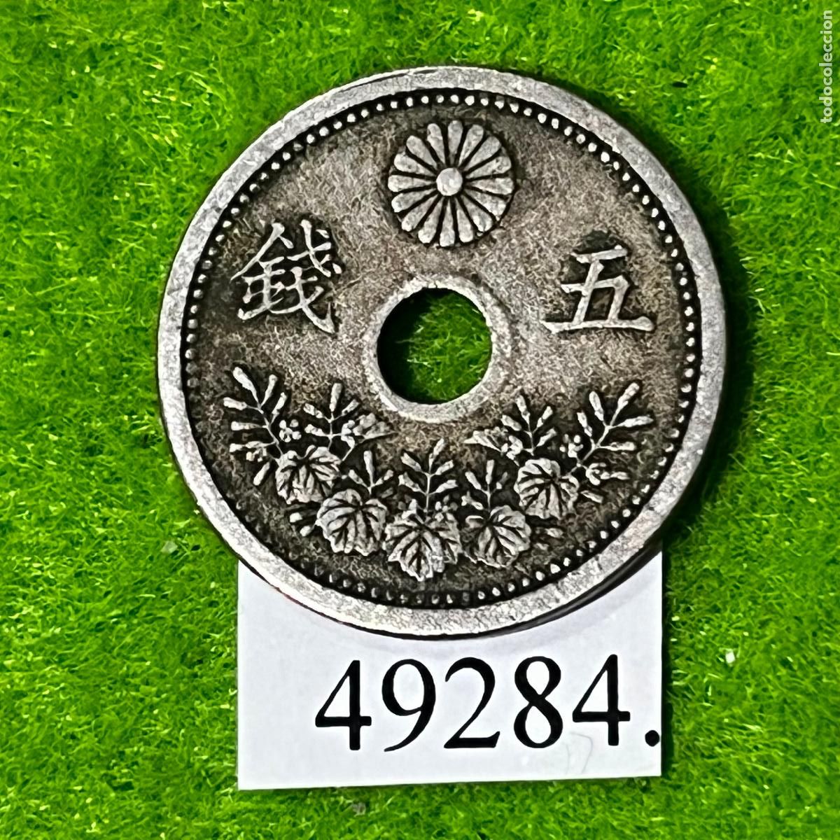 Monedas antiguas de Asia: Jap&oacute;n 5 sen, 11 (1922) Emperador Yoshihito, Era Taisho
