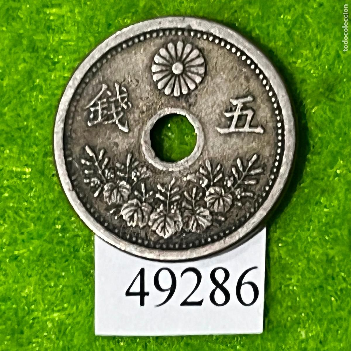 Monedas antiguas de Asia: Jap&oacute;n 5 sen, 11 (1922) Emperador Yoshihito, Era Taisho