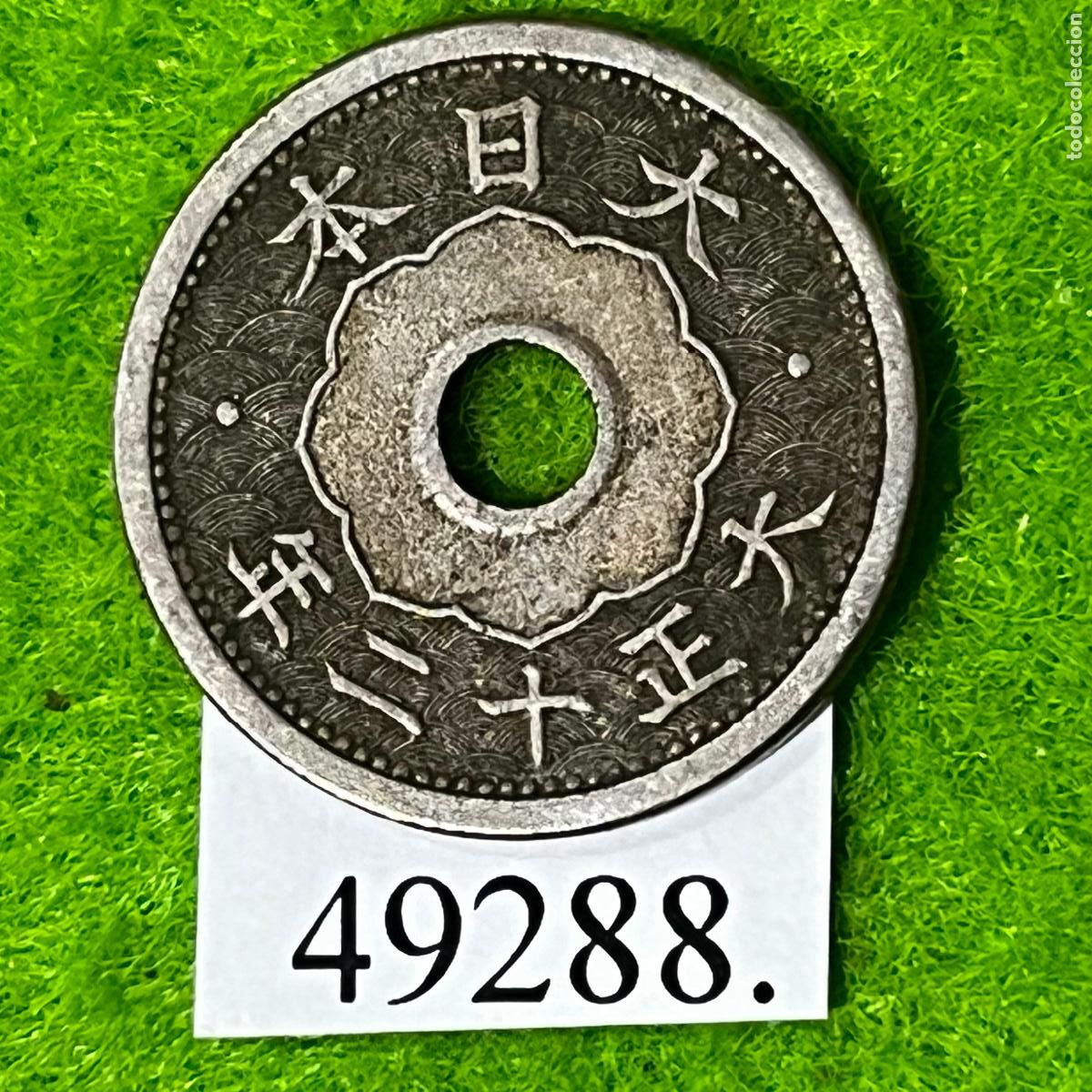 Monedas antiguas de Asia: Jap&oacute;n 5 sen, 12 (1923) Emperador Yoshihito, Era Taisho