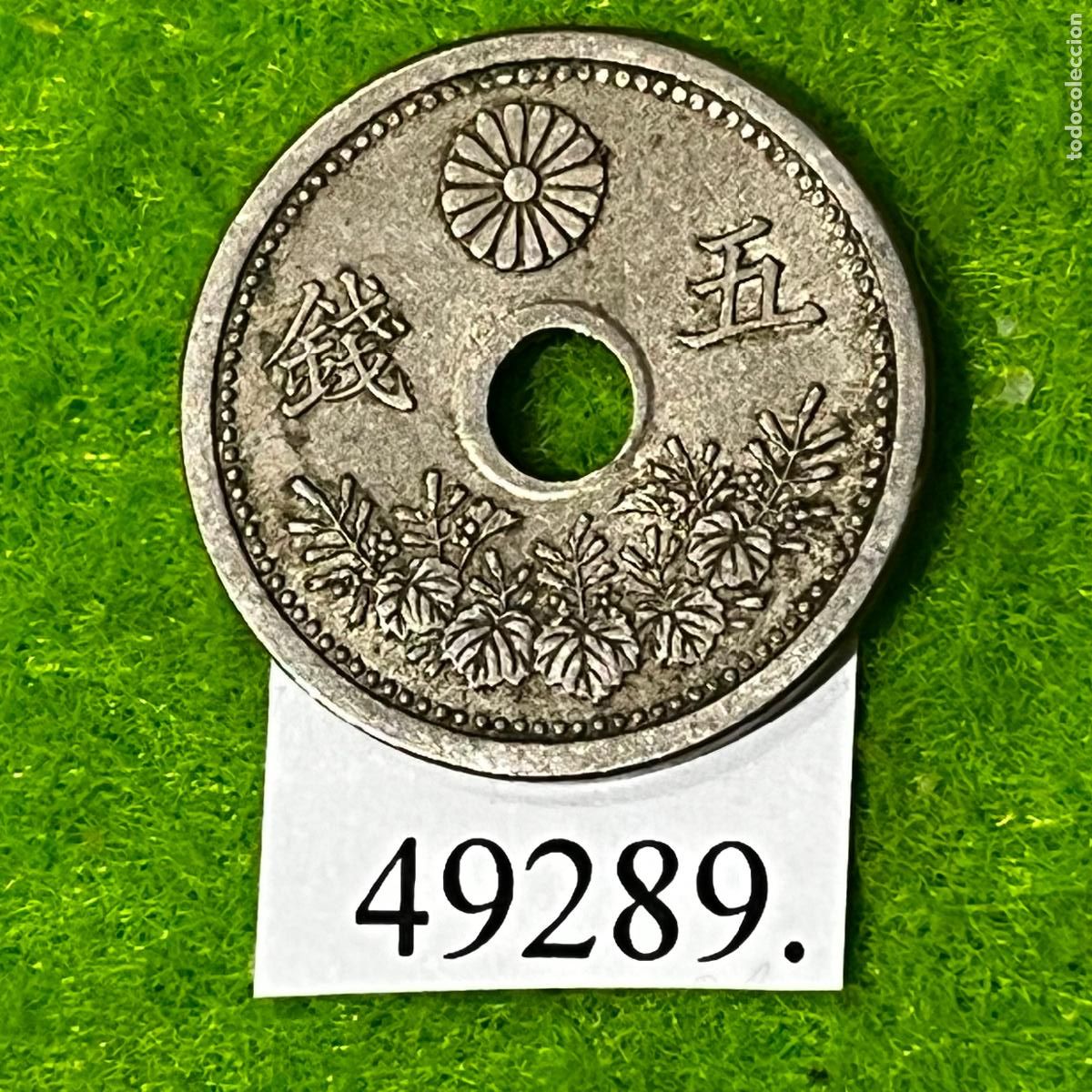Monedas antiguas de Asia: Jap&oacute;n 5 sen, 12 (1923) Emperador Yoshihito, Era Taisho