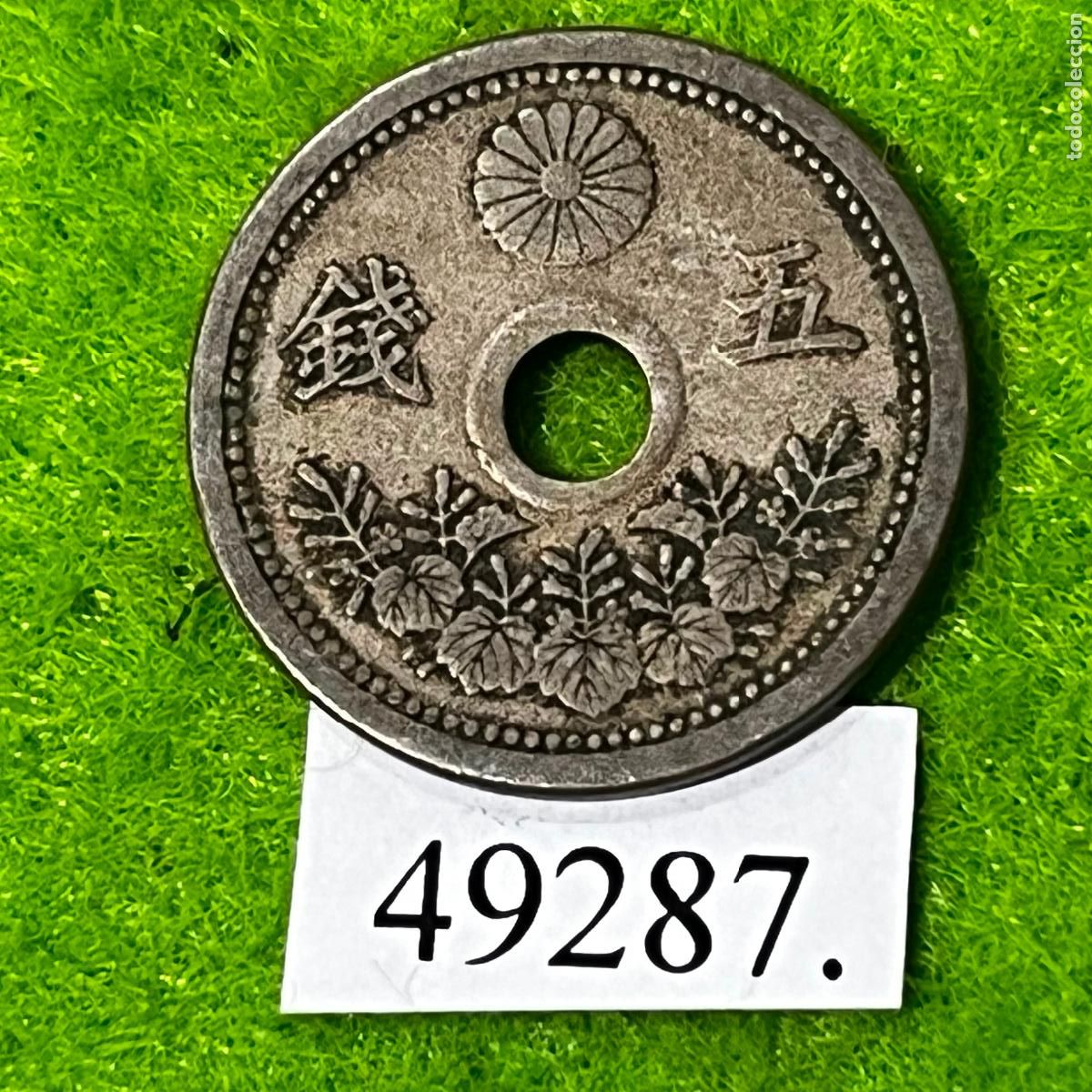 Monedas antiguas de Asia: Jap&oacute;n 5 sen, 12 (1923) Emperador Yoshihito, Era Taisho