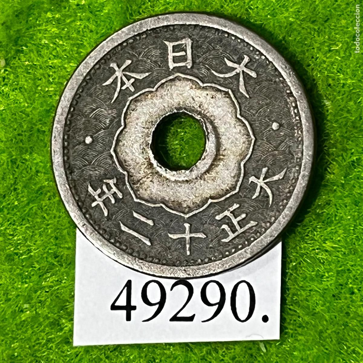 Monedas antiguas de Asia: Jap&oacute;n 5 sen, 12 (1923) Emperador Yoshihito, Era Taisho