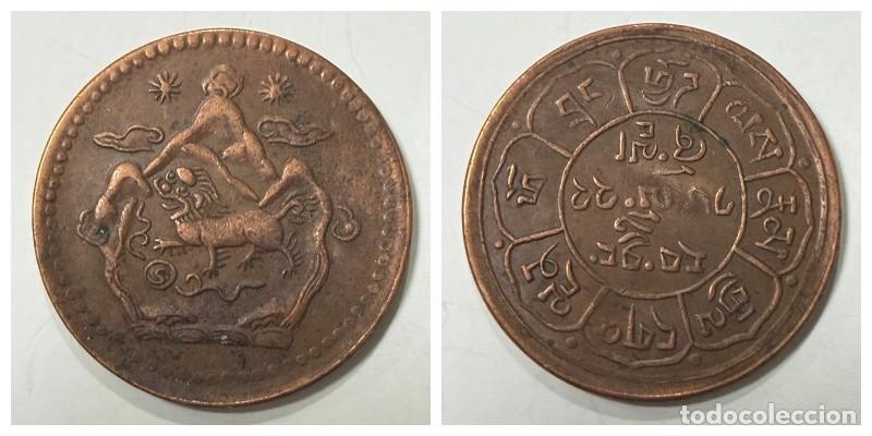 Monedas antiguas de Asia: MONEDA. TIBET. 5 SHO. 1948. MUY RARA. VER FOTOS
