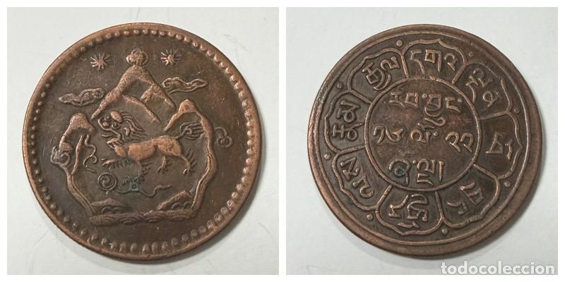 Monedas antiguas de Asia: MONEDA. TIBET. 5 SHO. 1948. RARA. VER FOTOS