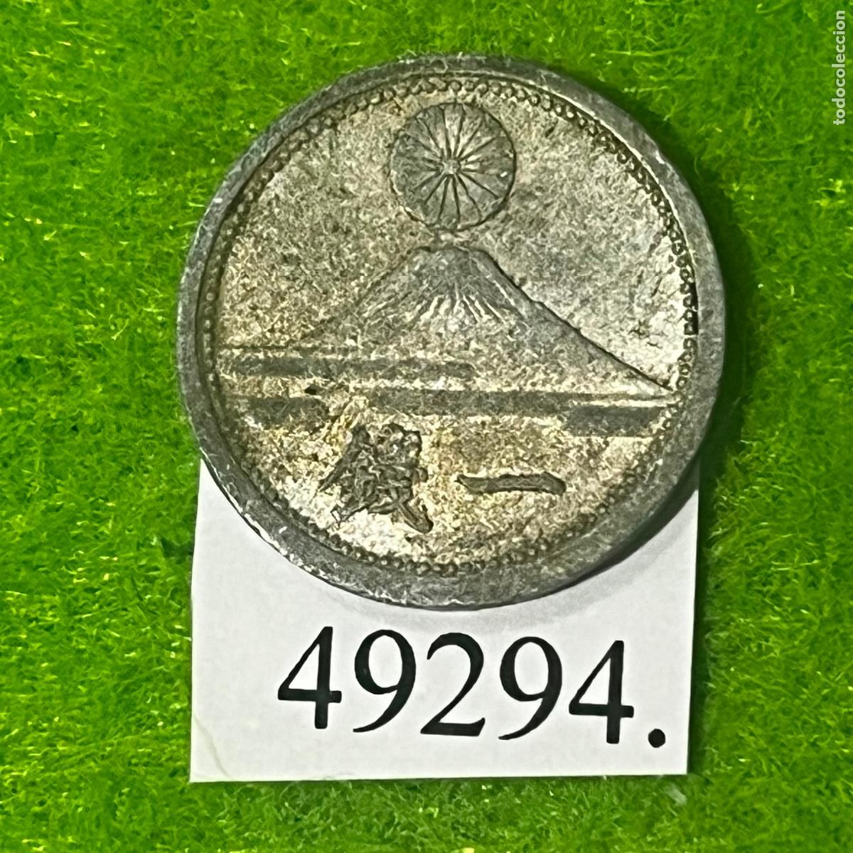 Monedas antiguas de Asia: Jap&oacute;n 1 sen, 16 (1941) KM: Y59A (0,55 gramos) Emperador Hirohito, Era Showa