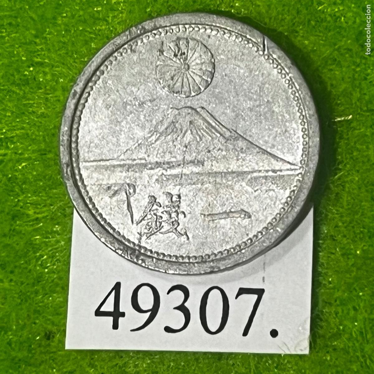 Monedas antiguas de Asia: Jap&oacute;n 1 sen, 16 (1941) KM: Y59A (0,55 gramos) Emperador Hirohito, Era Showa