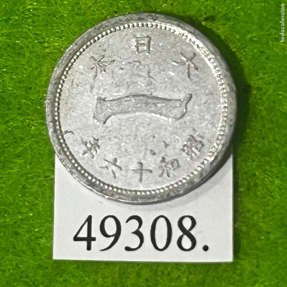 Monedas antiguas de Asia: Jap&oacute;n 1 sen, 16 (1941) KM: Y59 (0,65 gramos) Emperador Hirohito, Era Showa