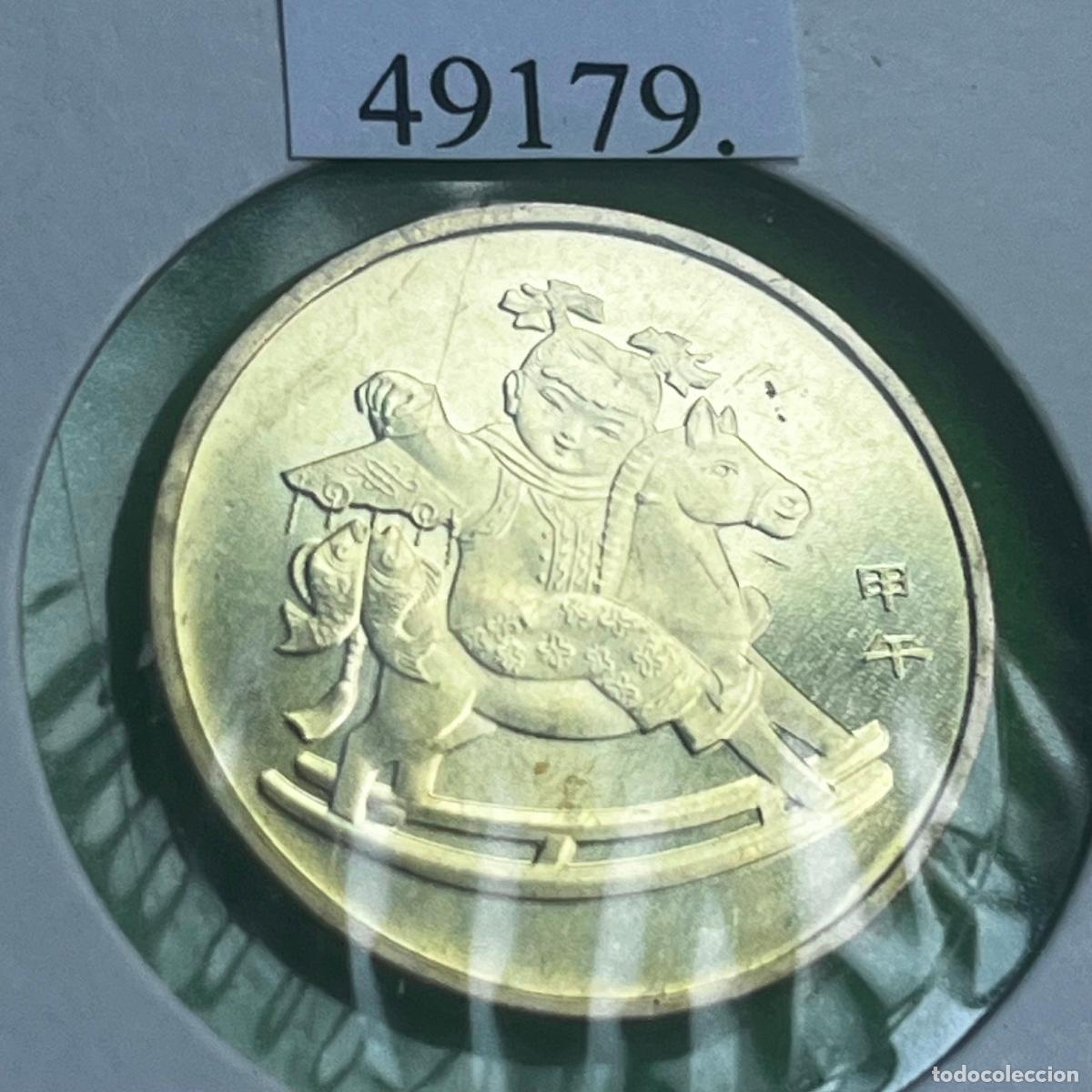 Monedas antiguas de Asia: China 1 Yuan 2014, a&ntilde;o del caballo