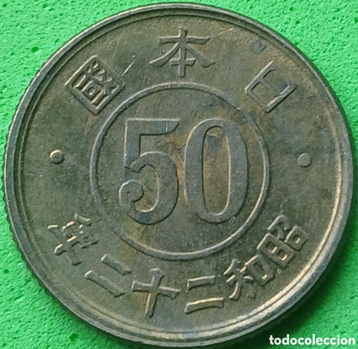 Monedas antiguas de Asia: Jap&oacute;n 50 sen 1947 Y#69
