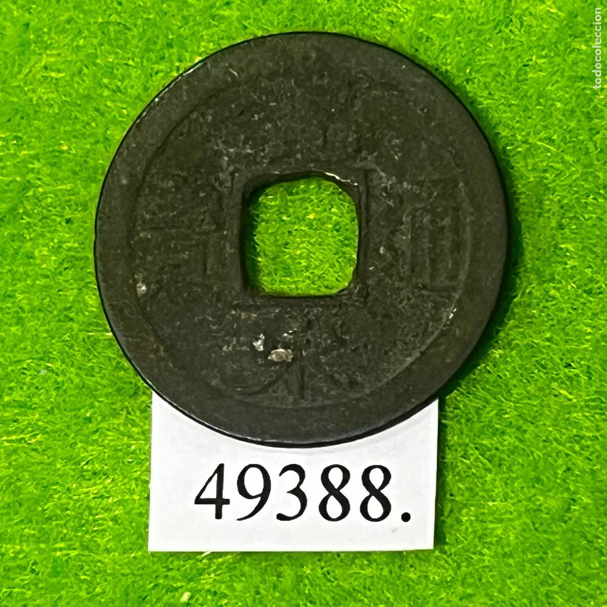 Monedas antiguas de Asia: Jap&oacute;n 1 mon, 1765-1767, 23 mm, Era Meiwa