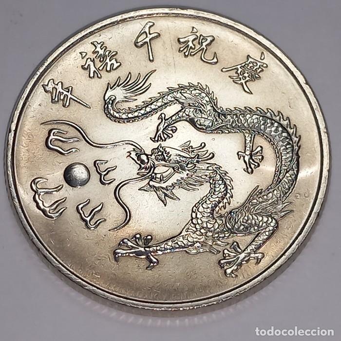 Monedas antiguas de Asia: TAIWAN - 10 Dolar 2000 KM560 A&ntilde;o del Dragon