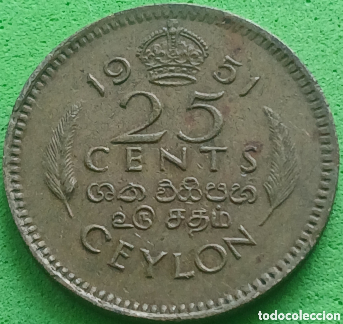 Monedas antiguas de Asia: Ceil&aacute;n 25 cents 1951 km#122