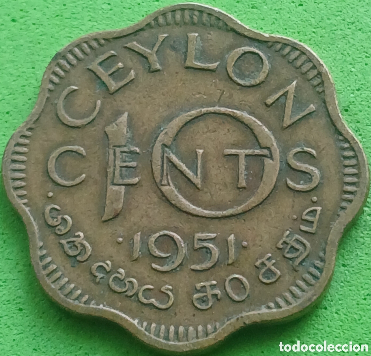Monedas antiguas de Asia: Ceil&aacute;n 10 cents 1951 km#121