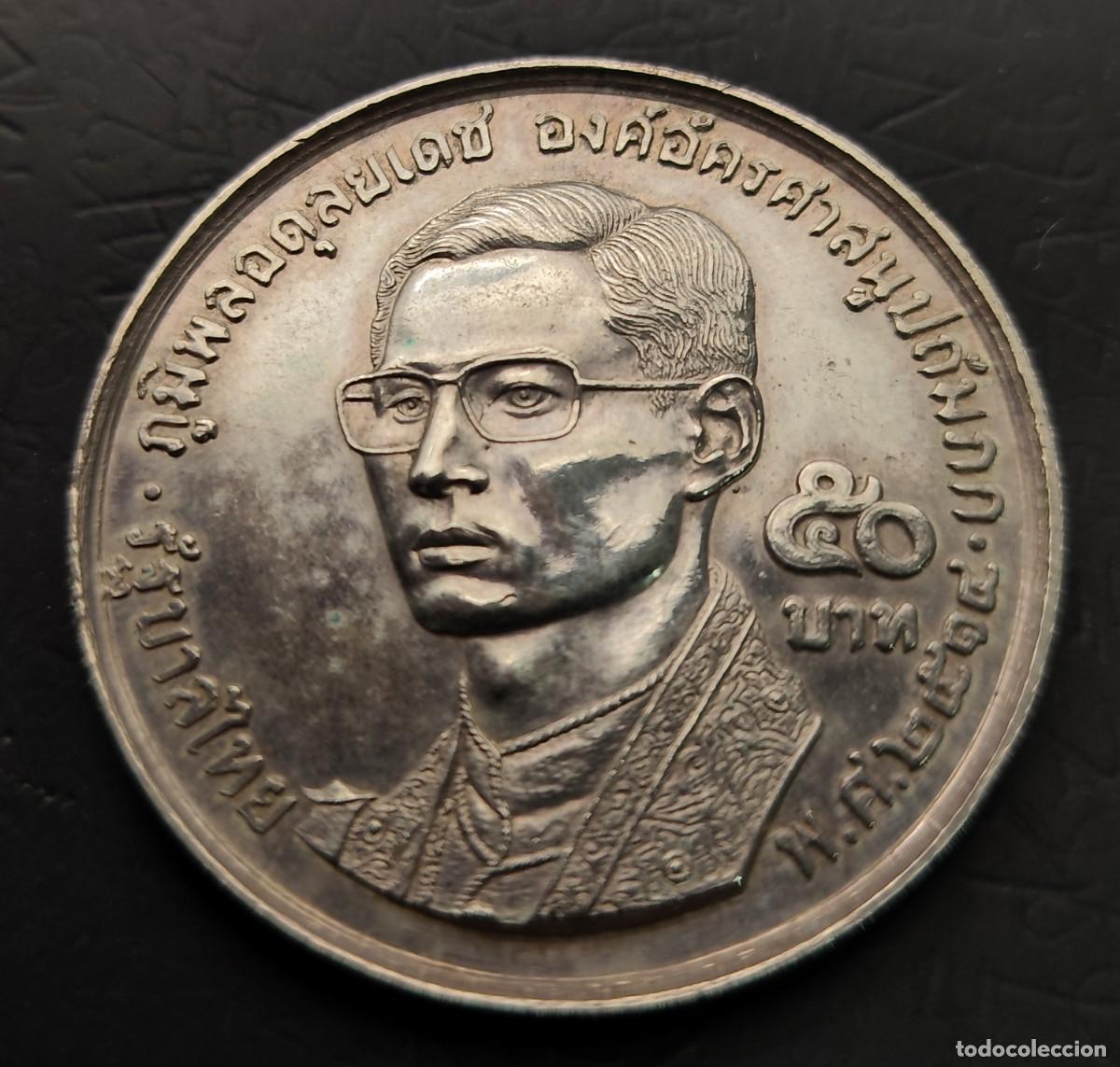 Monedas antiguas de Asia: TAILANDIA A&Ntilde;O 1971 50 BATH PLATA (900)