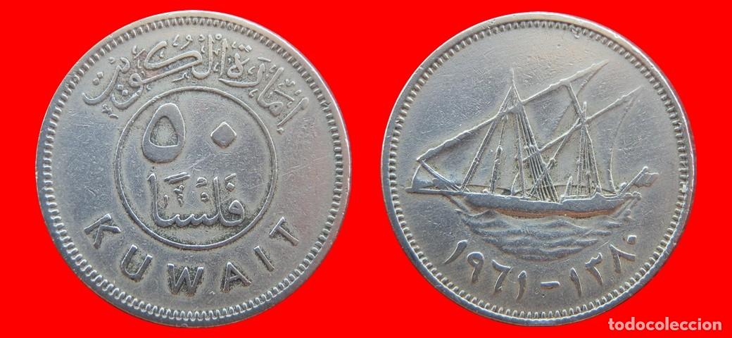 Monedas antiguas de Asia: 50 FILS 1961 KUWAIT-155969