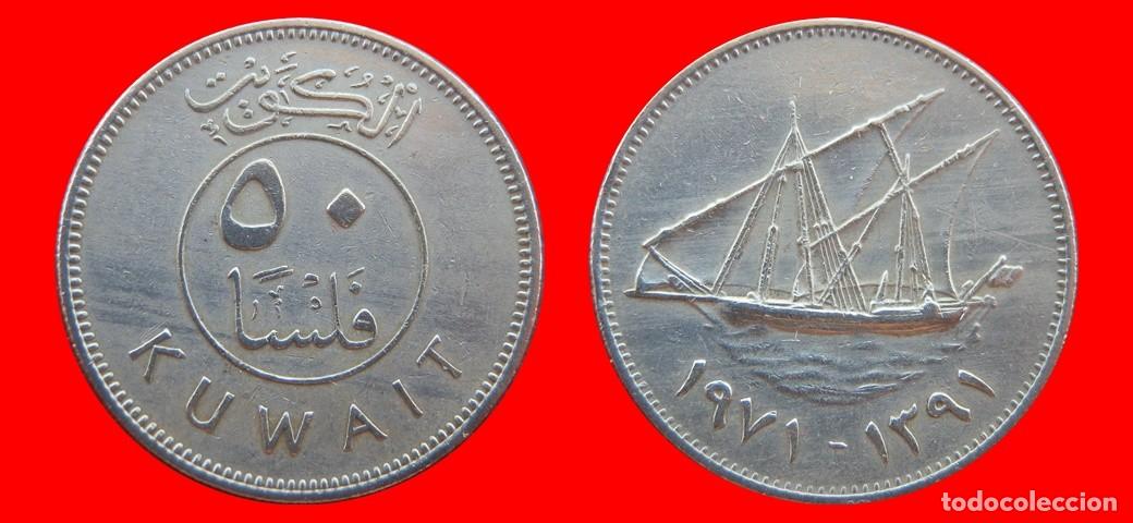 Monedas antiguas de Asia: 50 FILS 1971 KUWAIT-155970