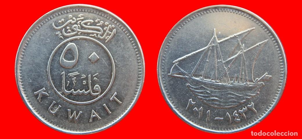 Monedas antiguas de Asia: 50 FILS 2011 KUWAIT-155971