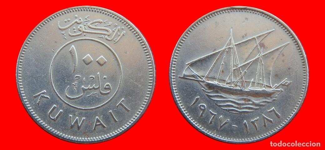 Monedas antiguas de Asia: 100 FILS 1967 KUWAIT-155973