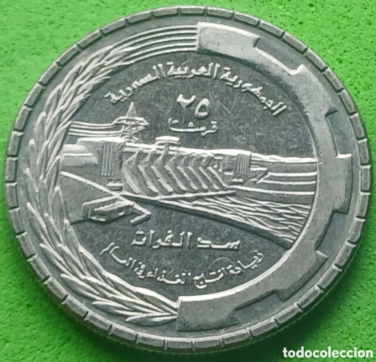 Monedas antiguas de Asia: Siria 50 piastras 1976 km#113 FAO- presa Tabqa/ poco com&uacute;n!!