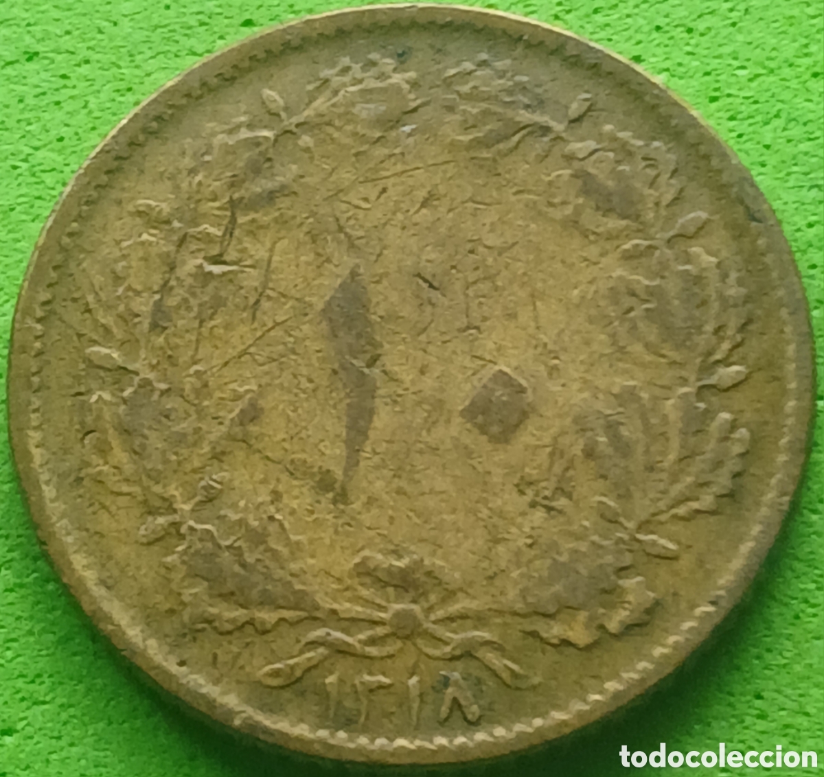 Monedas antiguas de Asia: Ir&aacute;n 10 dinares 1939 km#1139