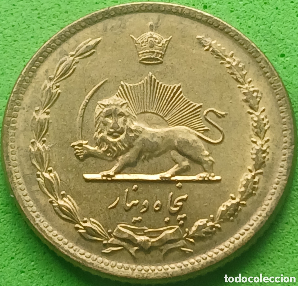 Monedas antiguas de Asia: Ir&aacute;n 50 dinares 1967 km#1156 ESCASA!!