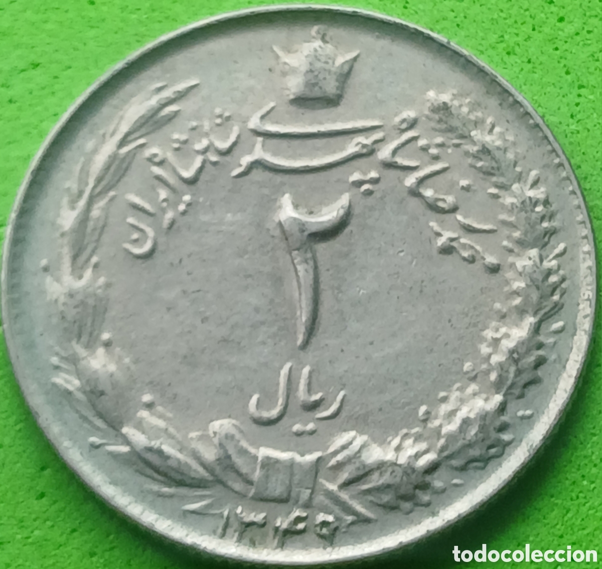 Monedas antiguas de Asia: Ir&aacute;n 2 riales 1967 km#1173 poco com&uacute;n
