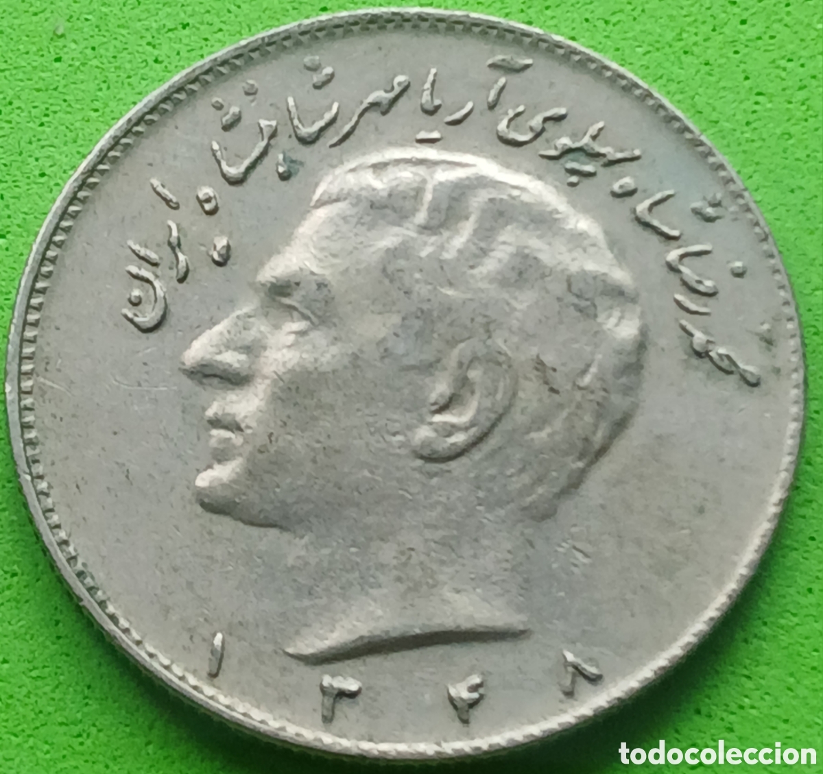 Monedas antiguas de Asia: Ir&aacute;n 10 riales 1969 km#1178