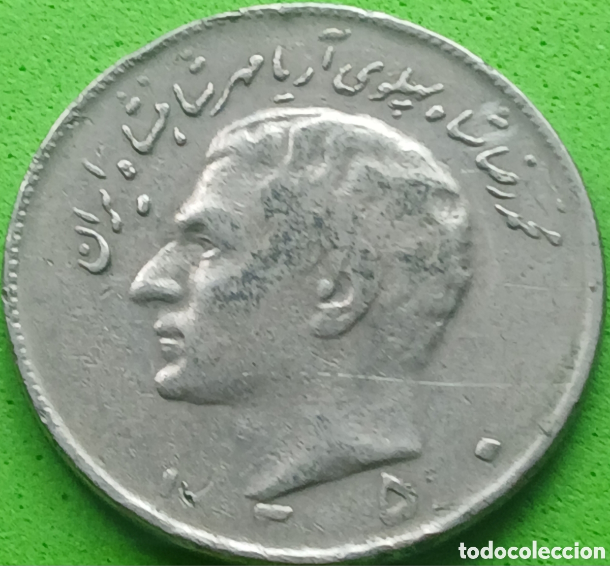 Monedas antiguas de Asia: Ir&aacute;n 10 riales 1971 km#1178