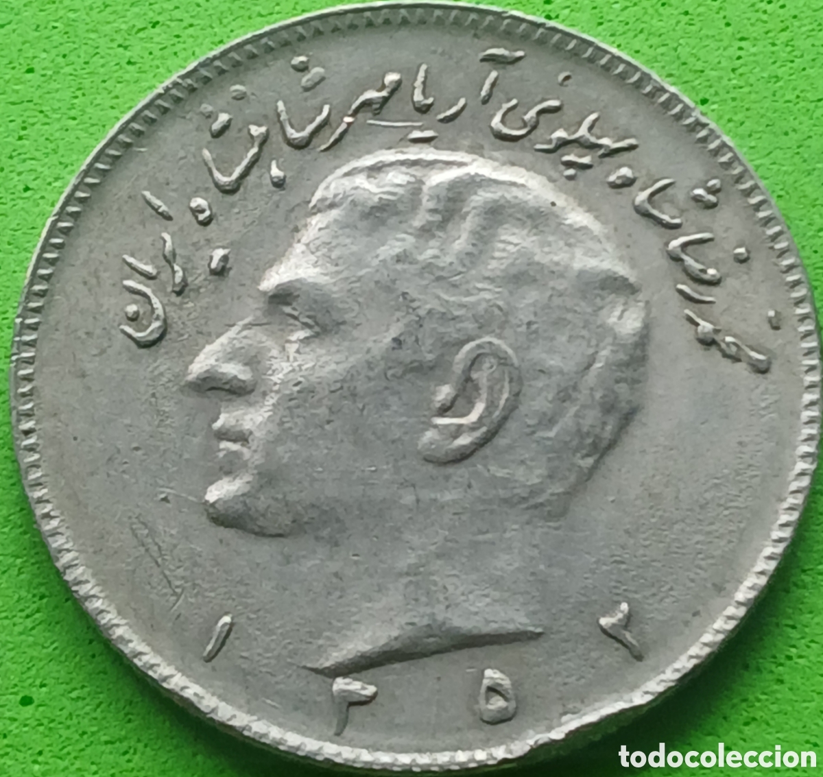 Monedas antiguas de Asia: Ir&aacute;n 10 riales 1973 km#1179