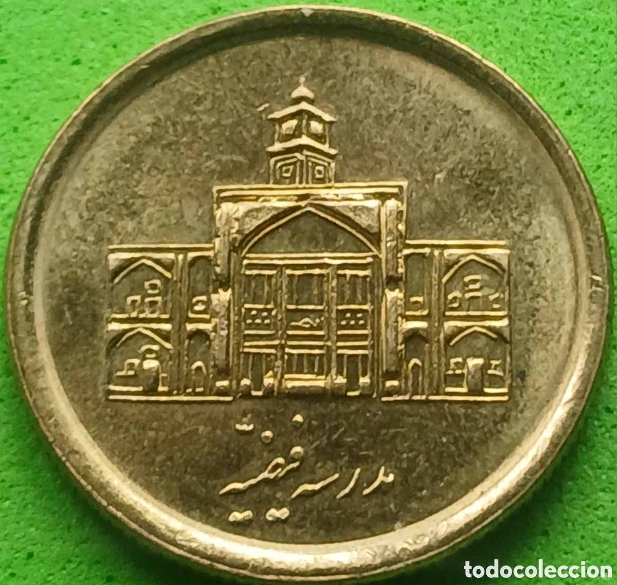 Monedas antiguas de Asia: Ir&aacute;n 250 riales 2008 km#1270