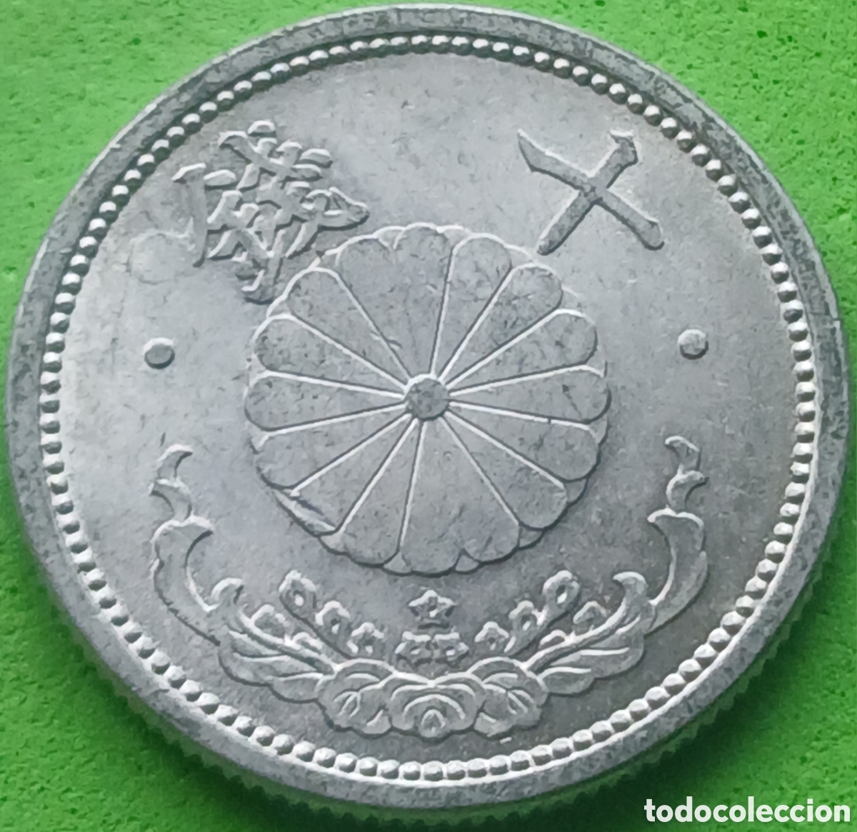 Monedas antiguas de Asia: Jap&oacute;n 10 sen 1940 Y#61