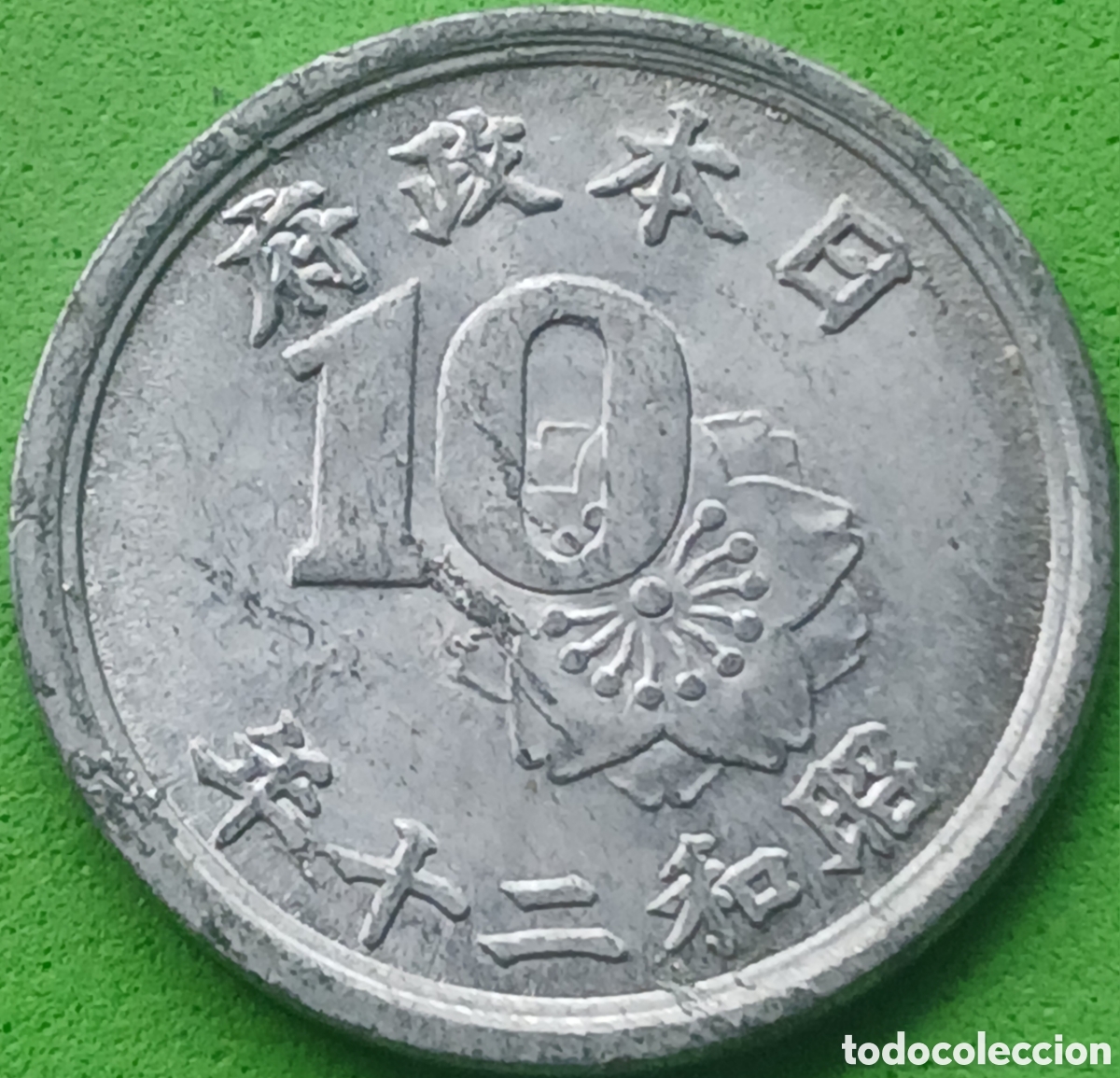 Monedas antiguas de Asia: Jap&oacute;n 10 sen 1945 Y#68