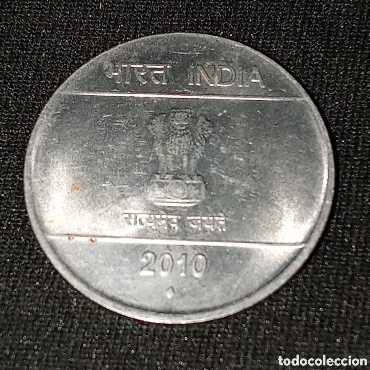 Monedas antiguas de Asia: India 1 rupee a&ntilde;o 2010 - Foto 2