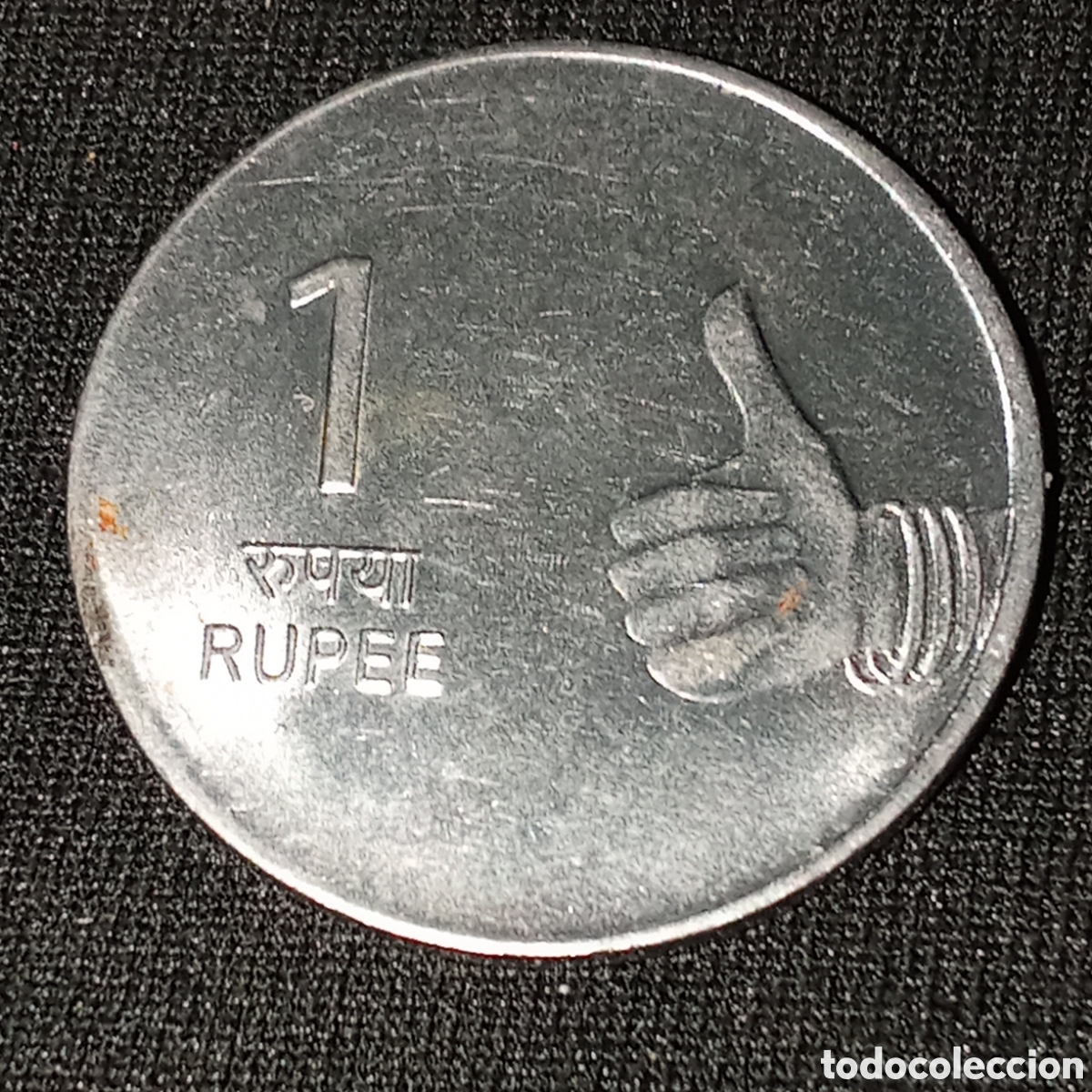 Monedas antiguas de Asia: India 1 rupee a&ntilde;o 2010