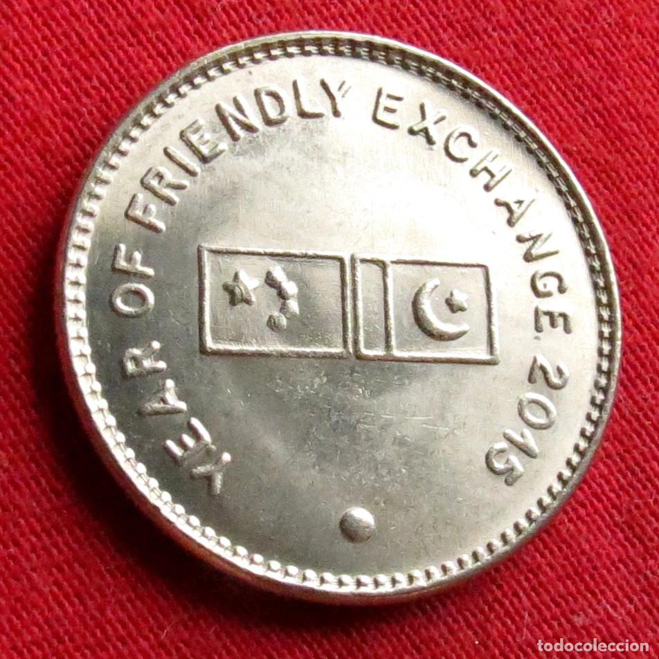 Monedas antiguas de Asia: Pakistan 20 rupee 2015 China UNC