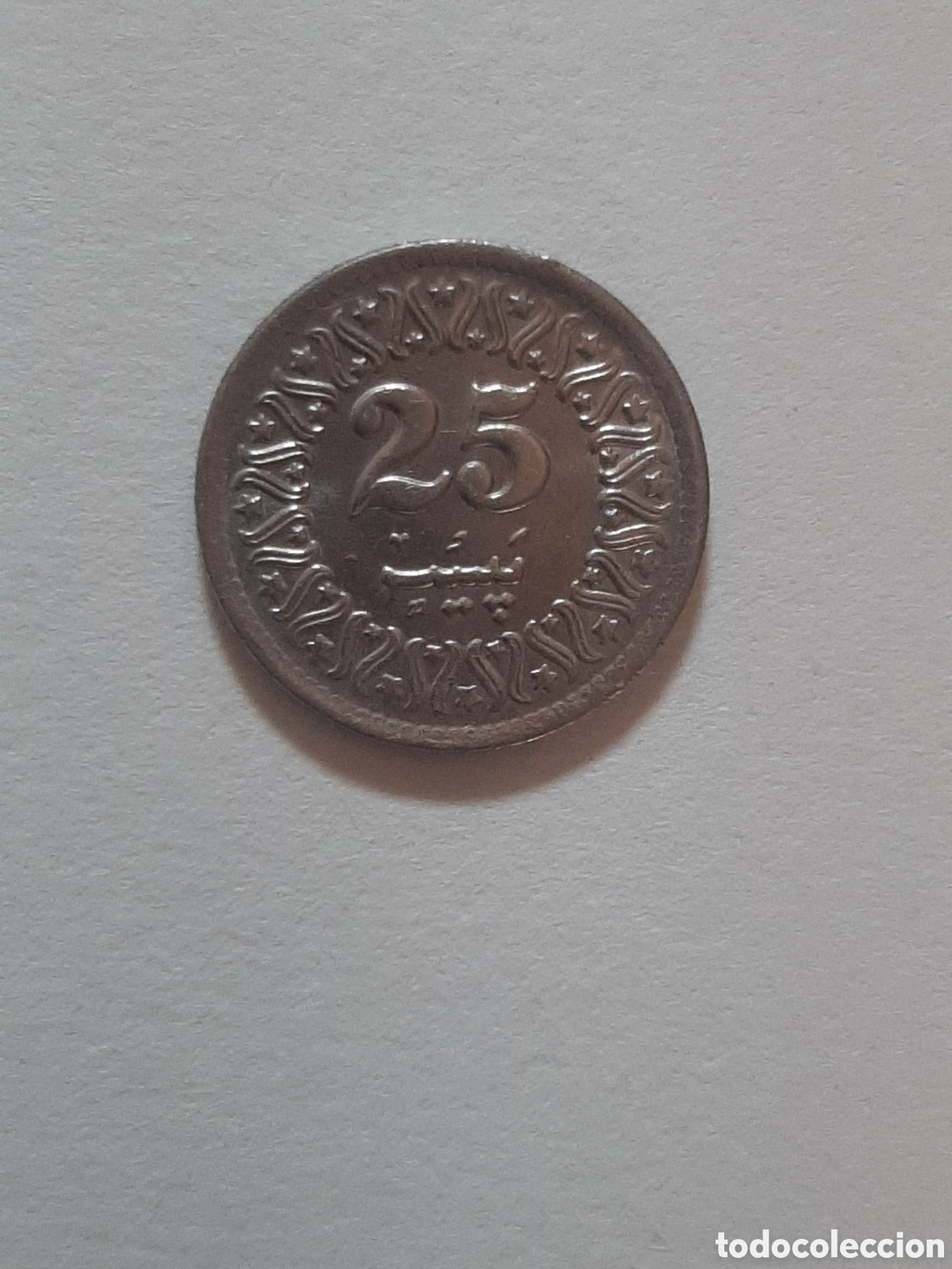 Monedas antiguas de Asia: PAKISTAN 25 PAISA A&Ntilde;O 1994