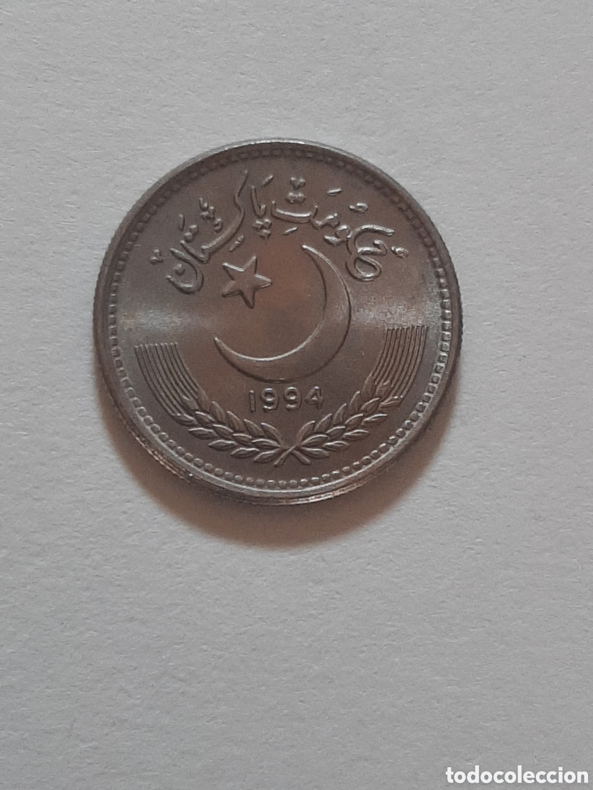 Monedas antiguas de Asia: PAKISTAN 50 PAISA 1994