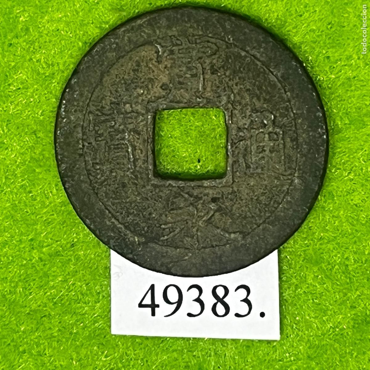 Monedas antiguas de Asia: Jap&oacute;n 1 mon, 1765-1767, 24 mm, periodo Meiwa (Era Edo, Shogunato Tokugawa)