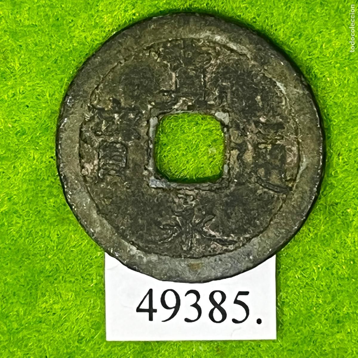 Monedas antiguas de Asia: Jap&oacute;n 1 mon, 1765-1767, 24 mm, periodo Meiwa (Era Edo, Shogunato Tokugawa)